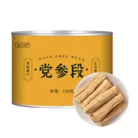 党参正品官方旗舰店当参甘肃岷县干货中药材切段黄芪当归枸杞泡茶