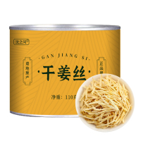 姜丝干泡茶干姜丝泡水喝干生姜丝茶干姜片云南小黄姜红枣桂圆枸杞