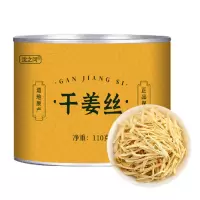 姜丝干泡茶干姜丝泡水喝干生姜丝茶干姜片云南小黄姜红枣桂圆枸杞