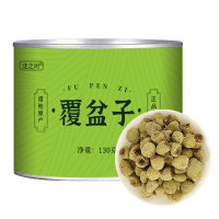 正品覆盆子茶中药材干鲜果无硫泡水棚桑葚茶复盆子盘官方旗舰店