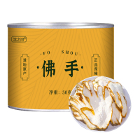 佛手中药材小佛手佛手果干无硫佛手干片泡水泡茶金华佛手柑干货