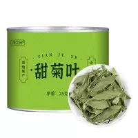 正宗甜菊叶花茶泡水河北甜香菊热清无硫甜叶菊散装正品养生茶