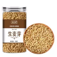 中药材麦芽大麦泡茶生麦芽大麦芽发芽率高另有炒麦芽稻谷芽