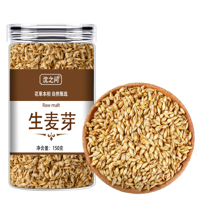 中药材麦芽大麦泡茶生麦芽大麦芽发芽率高另有炒麦芽稻谷芽