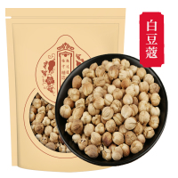 白豆蔻500克白蔻大料香料调料大全全干无硫白蔻炒菜调料火锅烧烤卤料