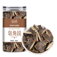 皂角新货中药材大皂角长皂角皂荚皂角非天然洗发