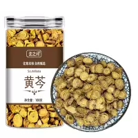 黄芩中药材黄苓黄岑黄芹黄芩茶泡水黄芩根粉黄岑片泡茶