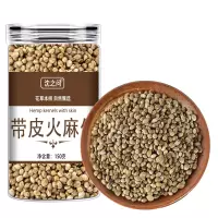 中药材火麻仁火麻仁籽火麻仁子桑叶茶决明子茶泡茶