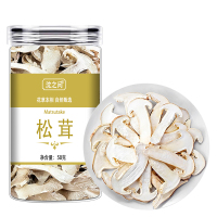 松茸干货50g精选干片新鲜菌菇松茸菇菌子煲汤