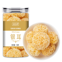 椴木银耳干货菌状元小银耳雪耳糯雪燕银耳羹