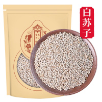 白苏子中药材250克白苏子籽食用炒玉苏子茶生白苏子粉泡水