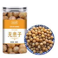 无患子中药材无患子果无患子洗发整颗另售侧柏叶皂角干姜片