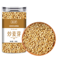 炒麦芽中药材150g大麦芽回奶茶断奶泡水熟麦芽另售谷芽山楂鸡内金
