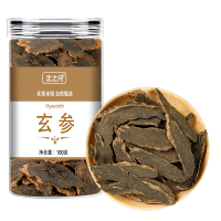 玄参精品玄参片元参片另有麦冬甘草桔梗生地黑玄参正品中药材