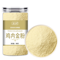 鸡内金粉精品熟炒鸡内金粉小儿大人生鸡内金散官方旗舰