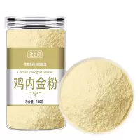 鸡内金粉精品熟炒鸡内金粉小儿大人生鸡内金散官方旗舰