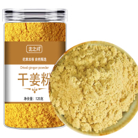姜粉老干姜粉小黄姜粉冲饮泡水秋冬季官方旗舰店