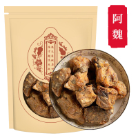 阿魏10克中药材正品新疆五彩臭阿魏钓鱼泡酒专用饵料黑坑窝料