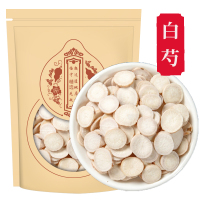 中药材白芍中草药正品生白芍白勺250g克售白术白茯苓甘草