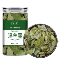 淫羊藿中药材非野生特级正品官方旗舰店搭肉苁蓉锁阳泡酒男性泡水