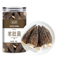 新鲜羊肚菌干货剪柄羊肚菌干货土特产菌菇类煲汤食材