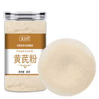 黄芪粉100g中药材细破壁当归党参黄氏粉