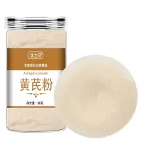 黄芪粉100g中药材细破壁当归党参黄氏粉