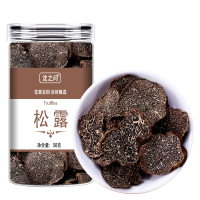 黑松露干片黑松露成熟干货块菌精选品质