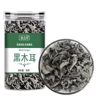 新货黑木耳干货50g小碗耳秋木耳老鼠耳干山木耳
