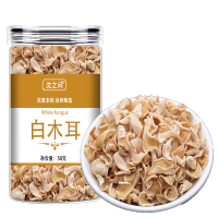 白玉木耳干货小碗耳白色兔耳菌无根玉木耳黑木耳特产