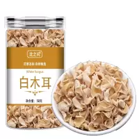 白玉木耳干货小碗耳白色兔耳菌无根玉木耳黑木耳特产