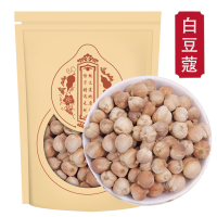 白蔻500g白豆蔻卤肉卤料火锅调料白扣白寇白蔻仁无硫干货香料大全