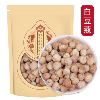 白蔻500g白豆蔻卤肉卤料火锅调料白扣白寇白蔻仁无硫干货香料大全