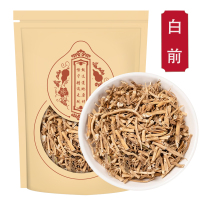 白前500g白前根鹅管白前竹叶白前石蓝新鲜干货水洗货可打白前粉