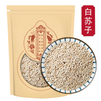 白苏子250克 白苏籽香料可磨白苏籽粉苏子粉烧烤撒蘸料甄选白苏子