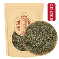 白花蛇舌草500g新货百花蛇舌草 蛇总管半枝莲 白花蛇草甄选白花蛇舌草