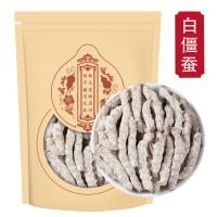 正品白僵蚕白僵蚕粉白僵虫天虫姜蚕姜虫白僵蚕250g