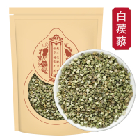 白蒺藜250g炒蒺藜子白蒺藜刺蒺藜草种籽可磨蒺藜粉