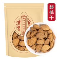 碧桃干250克新货瘪桃干桃奴阴桃子阴桃干毛桃桃枭