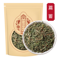 萹蓄250g 便须草 地扁蓄 牛鞭草正品新货甄选萹蓄250g