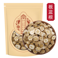 板蓝根250g板蓝根段板蓝根粉草药枕芯 大青叶根甄选板蓝根