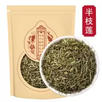 半枝莲500g正品半枝连韩信草另售白花蛇舌草铁树叶