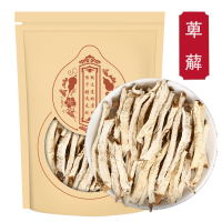 萆薢250g 萆薢干货去皮萆薢甄选萆薢