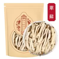 萆薢250g 萆薢干货去皮萆薢甄选萆薢