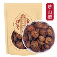 炒山楂250g精选正宗农家新货无核炒山楂现炒现发另售炒麦芽