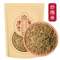 炒槐米250g克 新货炒熟槐米国槐槐米泡槐米茶