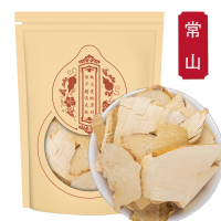 常山250g新货正品鸡骨常山根片黄常山真品鸡骨常山新鲜干货