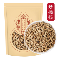 炒橘核 橘核粉 橘核茶 橘核饮 炒橘核 橘核 250g