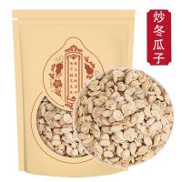 炒冬瓜子500克g生冬瓜子可磨冬瓜子粉冬瓜子老籽冬瓜仁