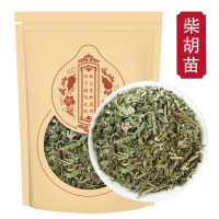 柴胡苗250克硬苗小柴胡苗正品北柴胡苗 香柴胡苗新货柴胡苗